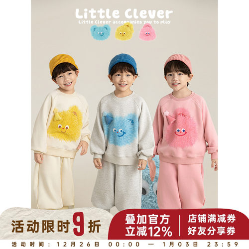 幼悠男童萌趣毛毛怪加绒加厚套装冬季无阻插肩袖卫衣立体显瘦卫裤