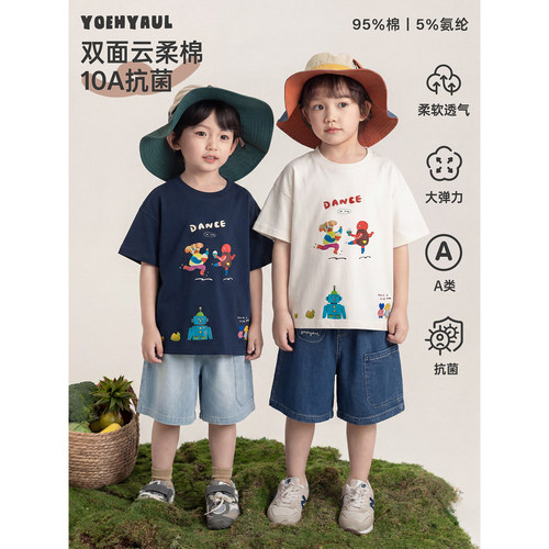 幼悠男童机器人小狗T恤夏季童趣可爱10A抗菌轻薄软弹潮酷休闲短袖