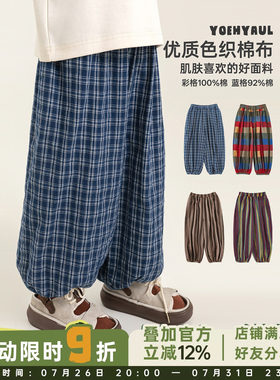 幼悠男童时髦复古感防蚊裤夏季洋气可爱轻薄透气弹软束脚休闲裤子