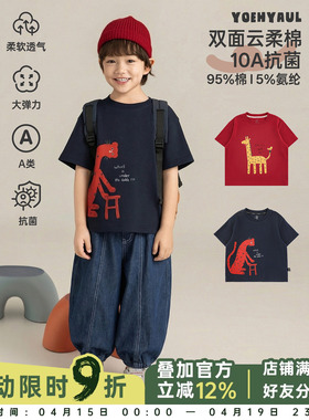 幼悠男童卡通T恤2026夏季mini童话园10A抗菌云护盾宽松清凉短袖潮