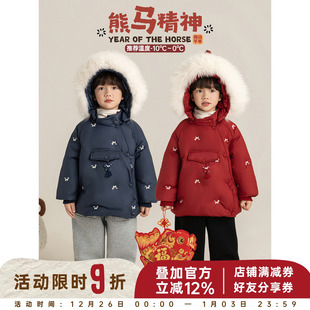 幼悠男童三合一绣花加厚95白鸭绒羽绒服2025冬季 潮酷连帽年服外套