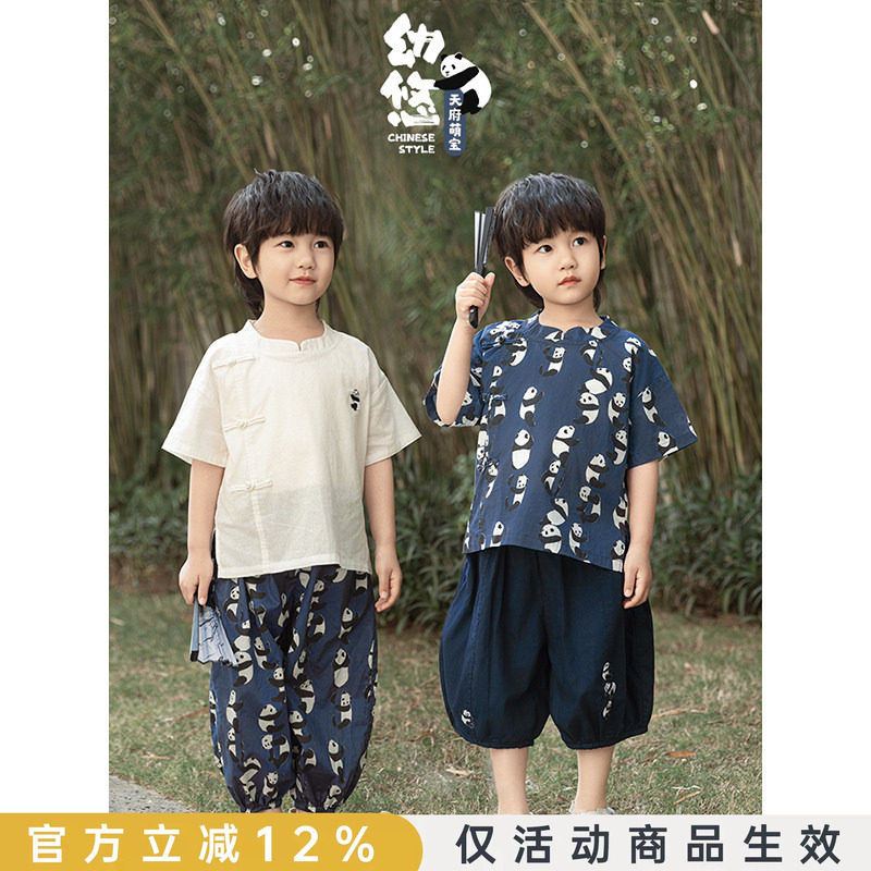 幼悠男童夏季新款中式立领衬衫轻薄透气束脚裤熊猫巡林系列套装潮图片