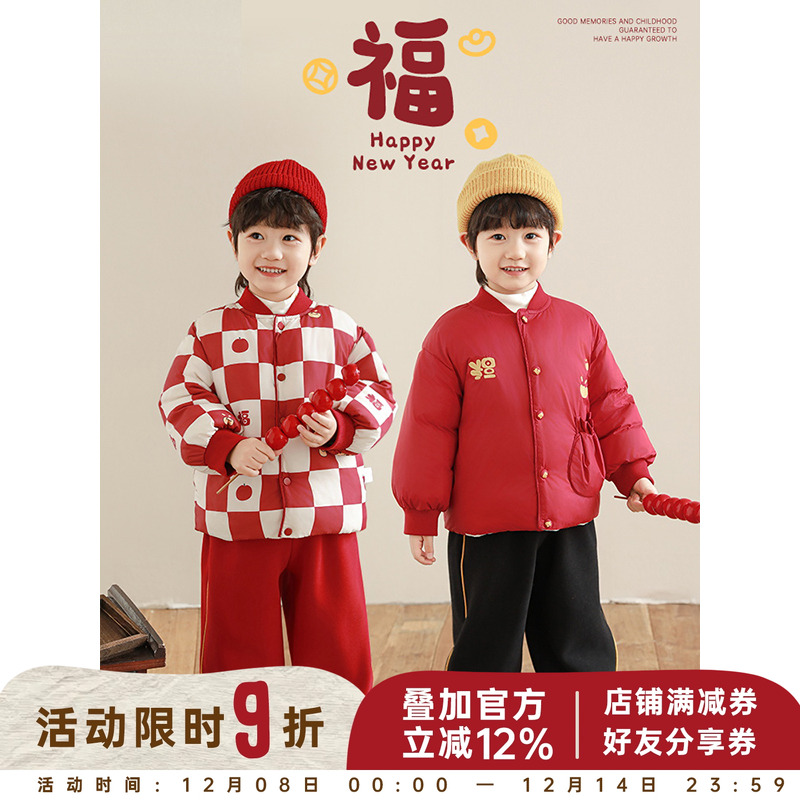 幼悠男童2025新款福字刺绣棉服冬季时尚厚实杜邦三防两面穿拜年服