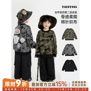 幼悠男童圆领卫衣2026秋季新款迷彩满印耐洗耐穿挺括有型儿童上衣