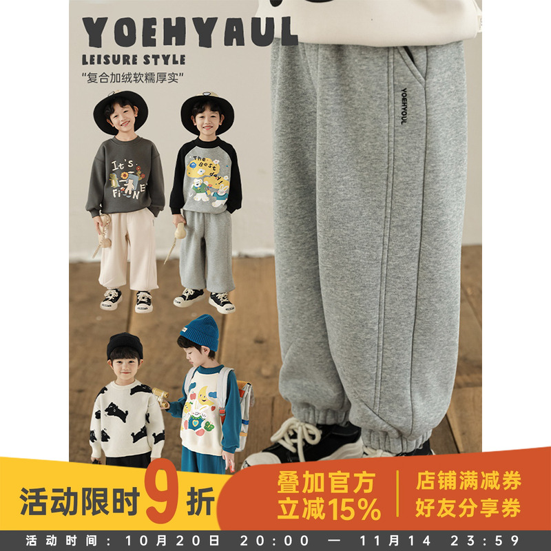 幼悠男童2025新款宽松休闲运动裤秋冬款加绒加厚束脚保暖儿童裤子