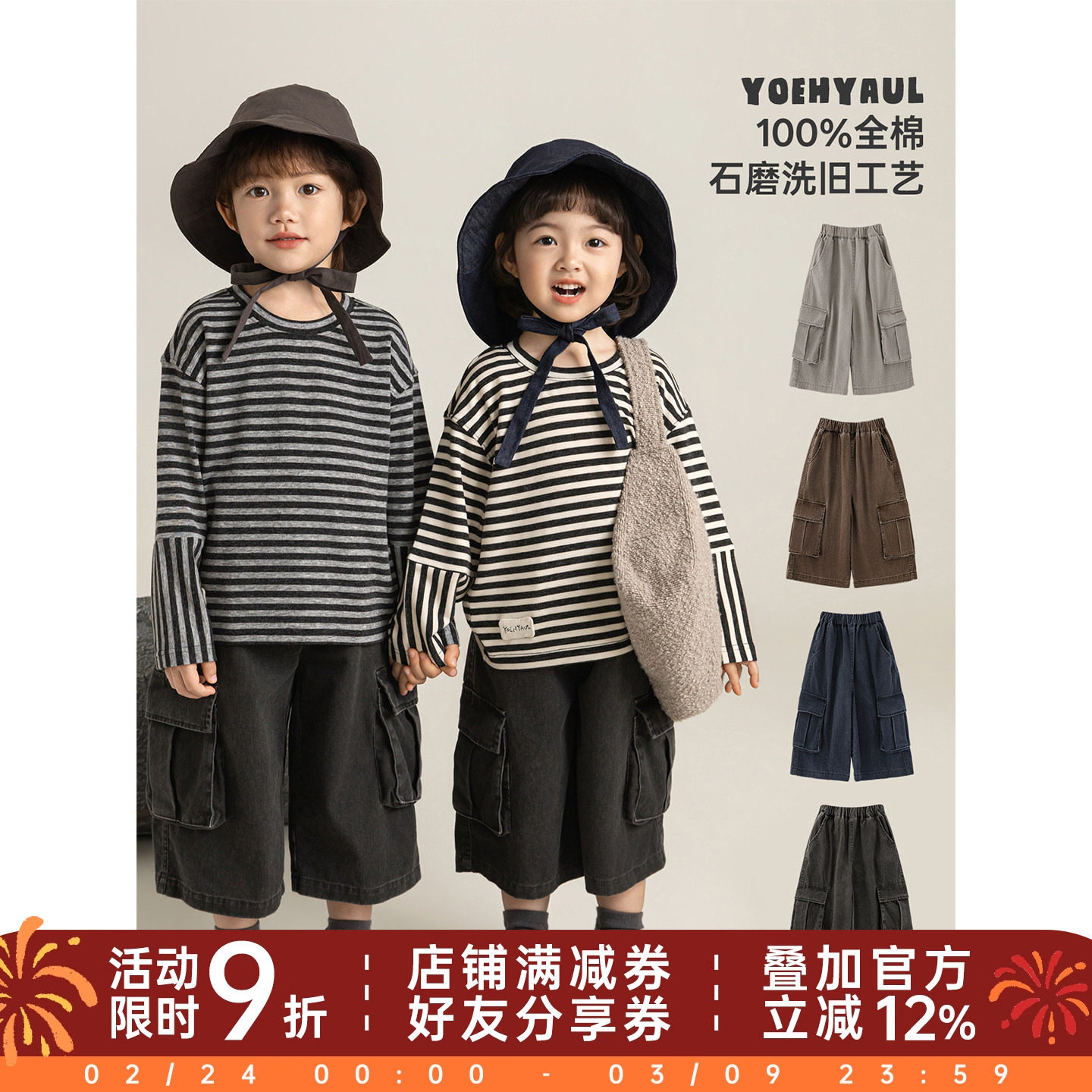 幼悠男童八分复古工装裤春季洋气可爱柔软亲肤时尚百搭宽松休闲裤