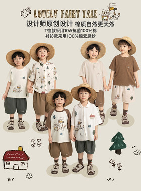 幼悠男童童趣购物车系列2026夏季儿童卡通印花T恤清凉休闲短裤潮