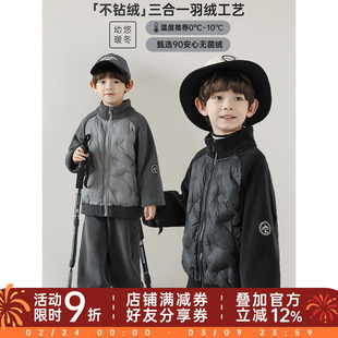 幼悠男童2025新款立领防风轻薄羽绒服冬季时尚束脚宽松儿童针织裤