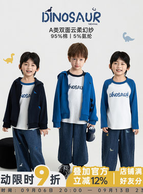 幼悠男童套装秋季童趣恐龙造型连帽外套撞色打底衫宽松百搭牛仔裤