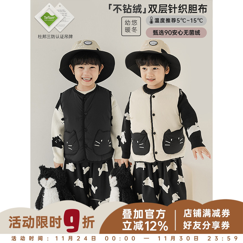 幼悠男童2025新款猫咪无袖羽绒马甲冬季时尚杜邦三防亲肤保暖背心