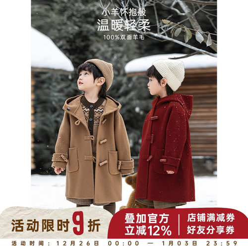 幼悠男童2025新款羊毛连帽长款牛角扣双面呢大衣冬季保暖防风外套