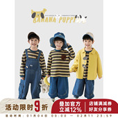 套装 幼悠男童2026春秋新款 t恤全棉衬衫 牛仔背带裤 长袖 条纹插肩袖