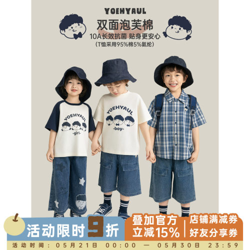 幼悠男童漫画小当家系列夏季简约宽松短袖韩系风衬衫牛仔裤多件套