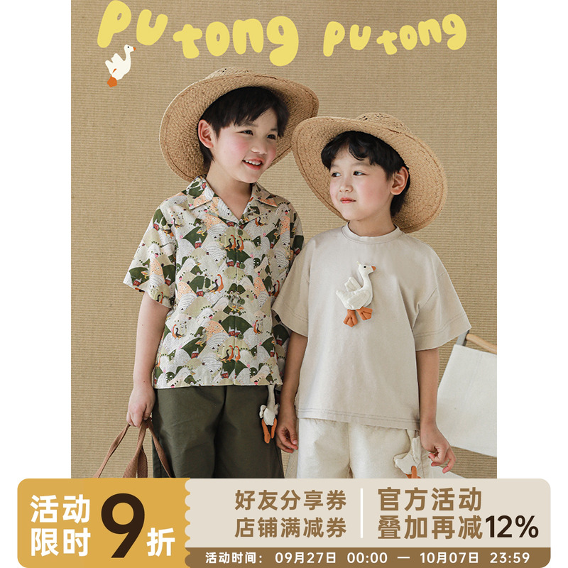 幼悠男童鹅系列夏日套装