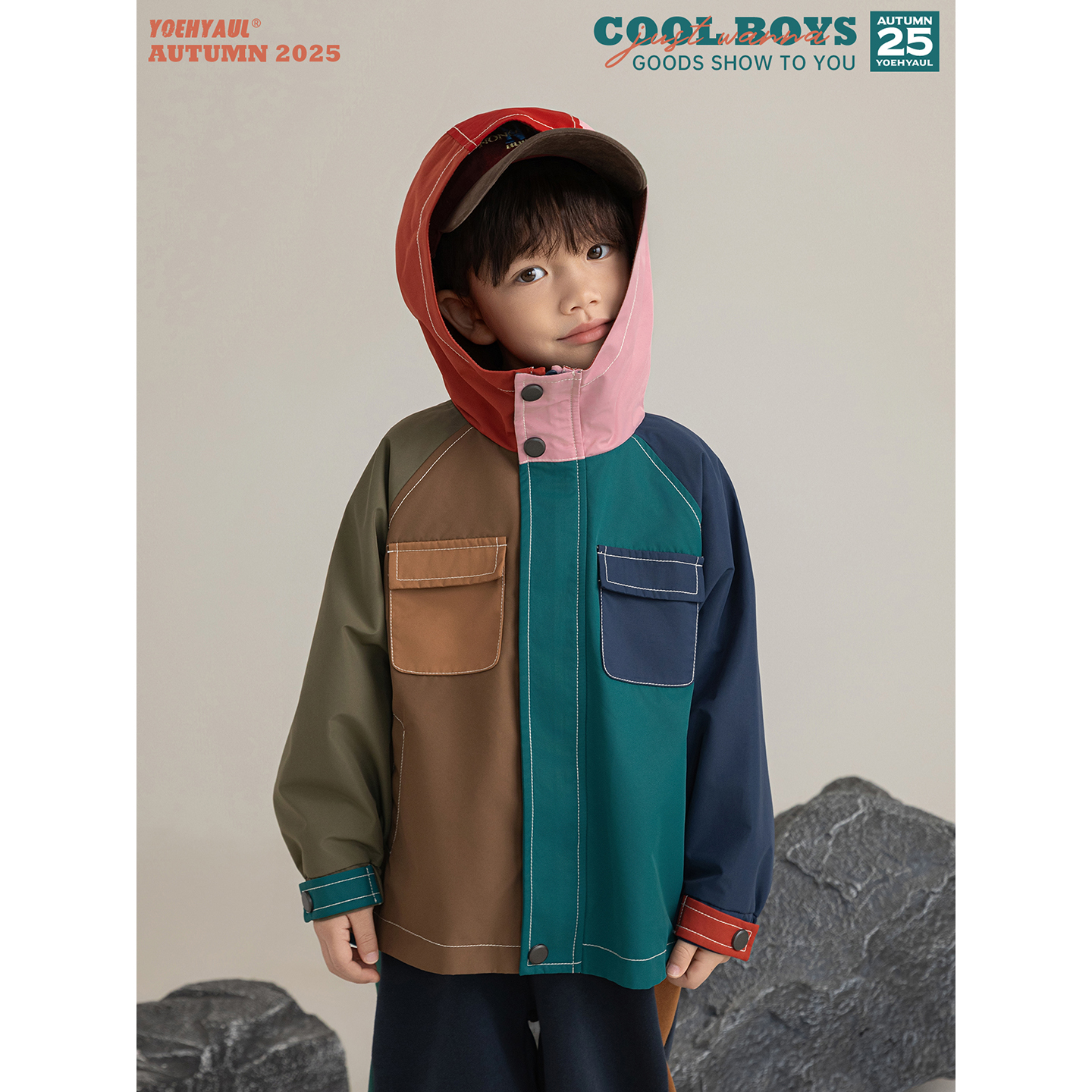 幼悠男童2025秋季新款撞色连帽防风外套休闲保暖束脚裤时尚套装潮