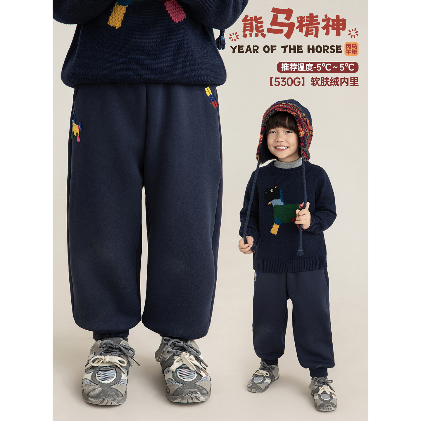 幼悠男童加绒加厚缤纷骏马绣花卫裤冬季洋气可爱防风束脚休闲裤潮