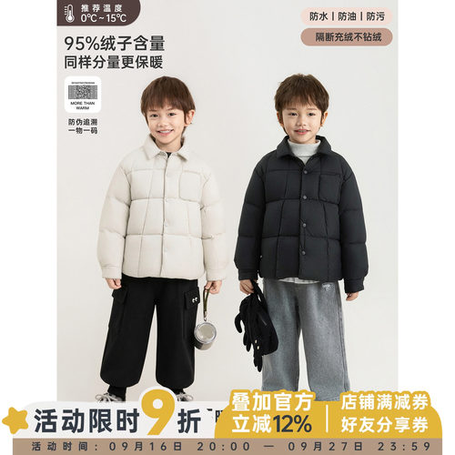 幼悠男童95白鸭绒羽绒服秋冬新款三防轻薄POLO领简约宽松保暖外套