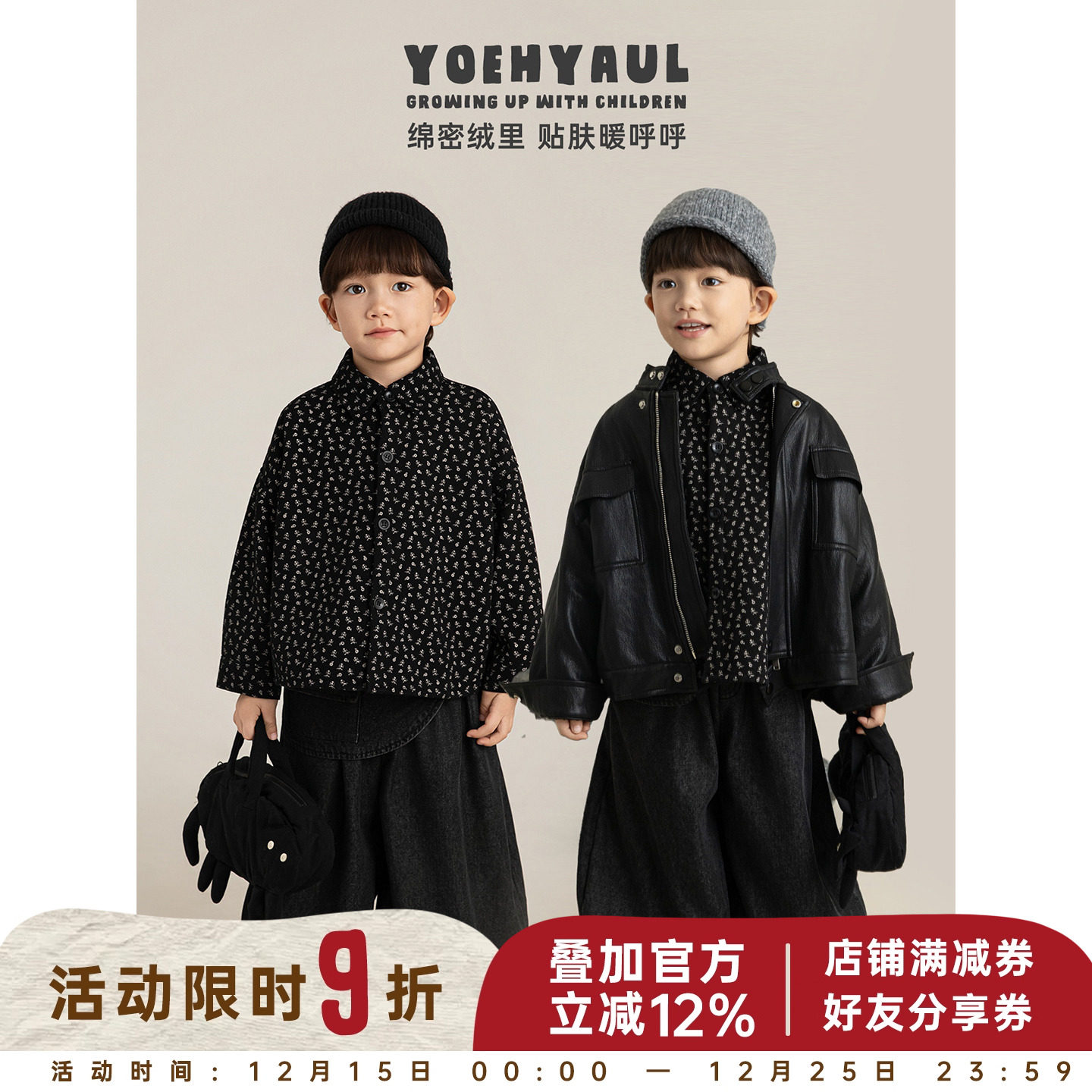 幼悠男童加绒加厚森系复古小碎花衬衫冬季童趣可爱时尚百搭上衣潮