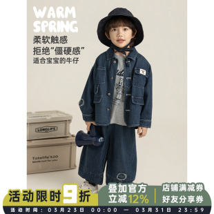 儿童字母萌宠印花T恤宽松束脚萝卜裤 套装 牛仔外套潮 男童春季 幼悠