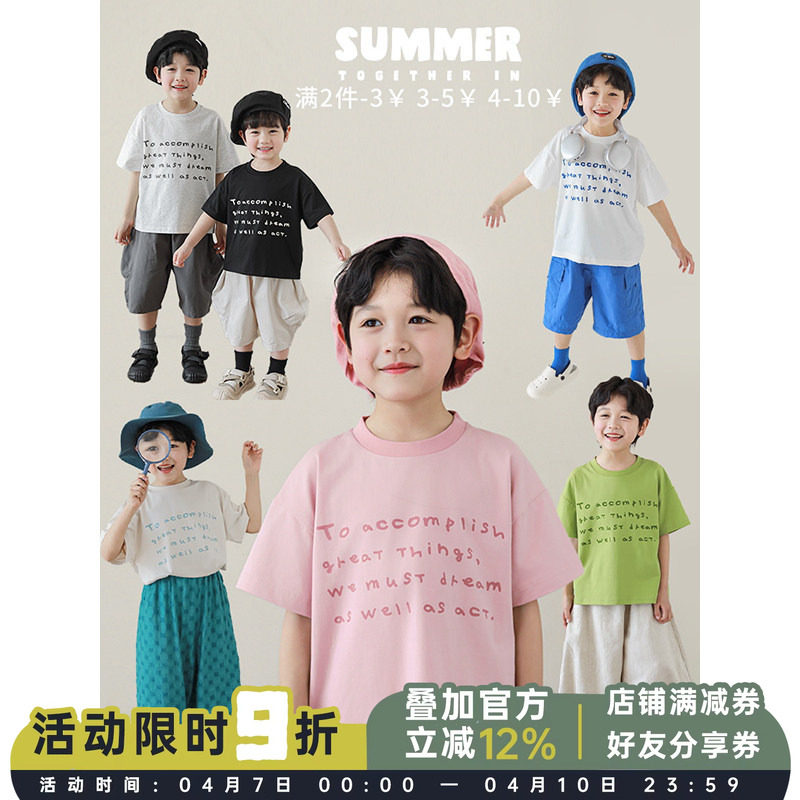 幼悠 男童2026夏季新款短袖圆领t恤字母印花宽松半袖儿童休闲上衣