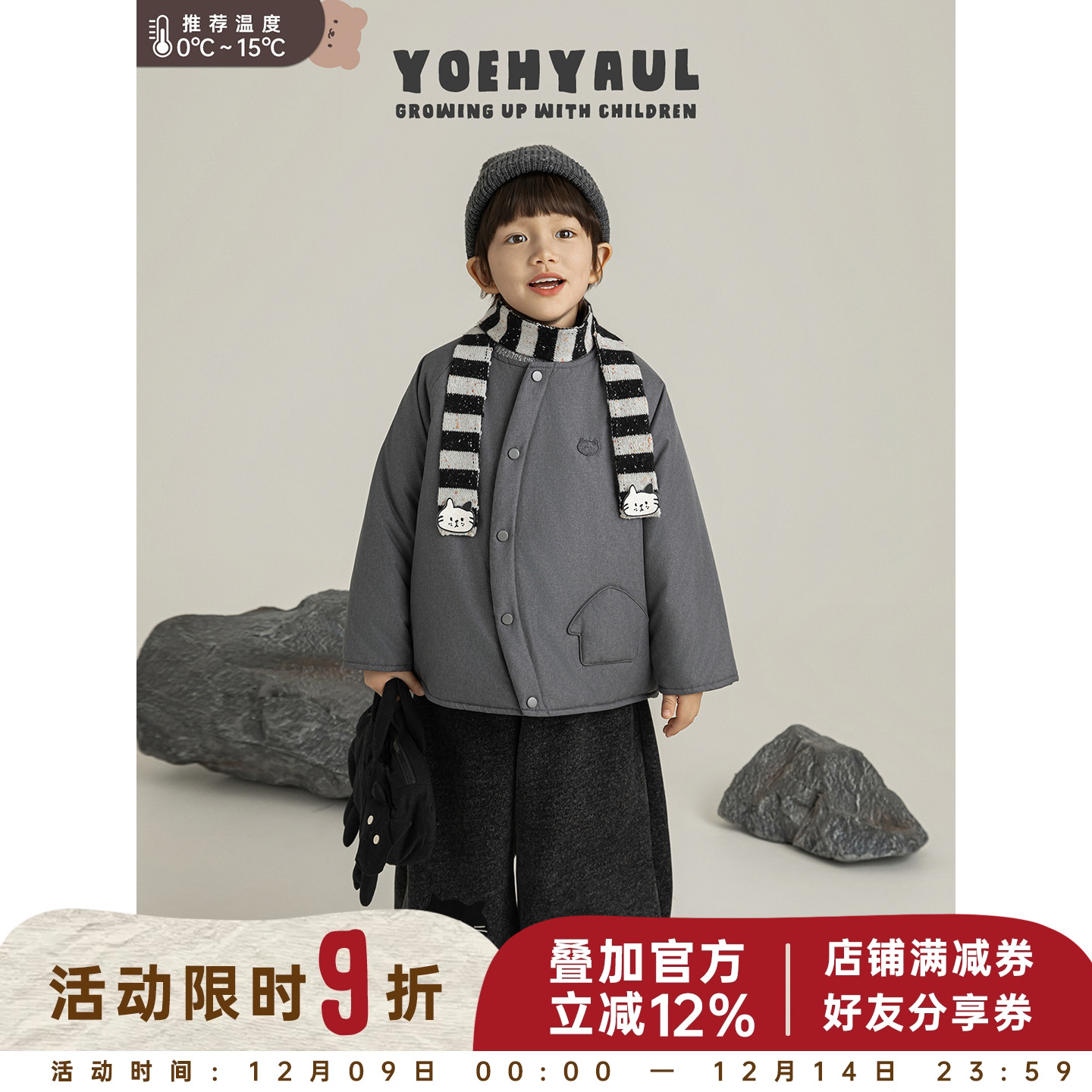 幼悠男童三明治构架棉服冬季亲肤舒适防风抗寒蓬松百搭潮流外套潮