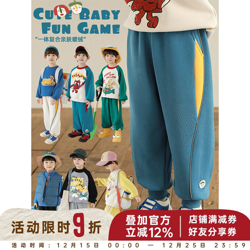 幼悠男童2025新款搞怪圆标束脚运动裤秋冬款加绒保暖儿童痞帅裤子