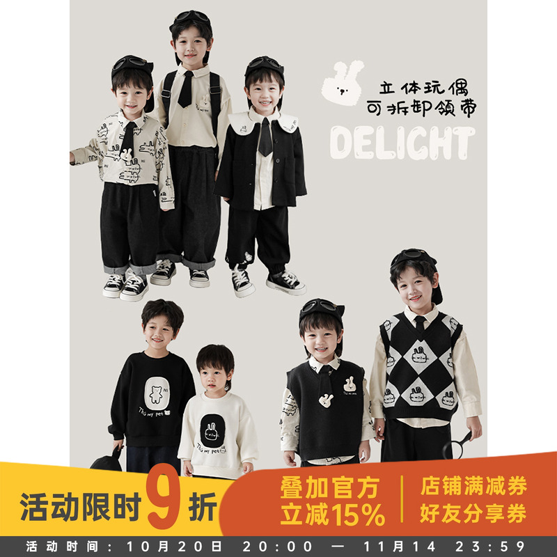 领带绣花数码卡通印花