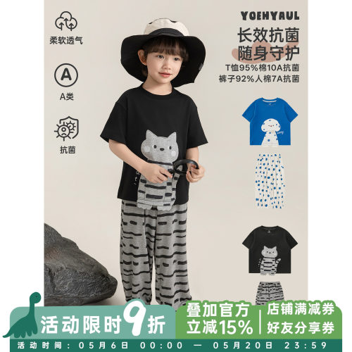 幼悠 男童夏季套装儿童7A抗菌防蚊裤萌宠印花泡芙双面圆领短袖T恤