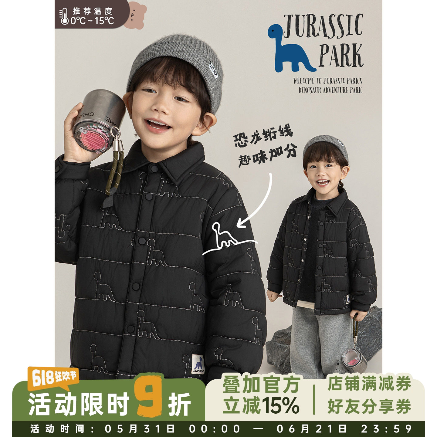 幼悠男童小翻领衬衫版型棉服冬季童趣可爱恐龙绗缝亲肤保暖外套潮
