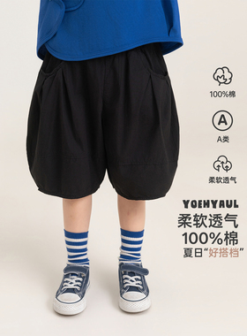 幼悠男童黑色灯笼裤夏季柔软亲肤吸湿透气藏肉显瘦宽松休闲中裤潮