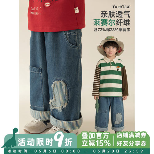 幼悠男童条纹翻边复古牛仔裤春季洋气可爱街头时尚感显瘦直筒裤子