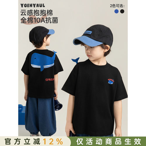幼悠 男童原创趣味贴布画T恤2026夏季云感柔肤经典圆领休闲短袖潮