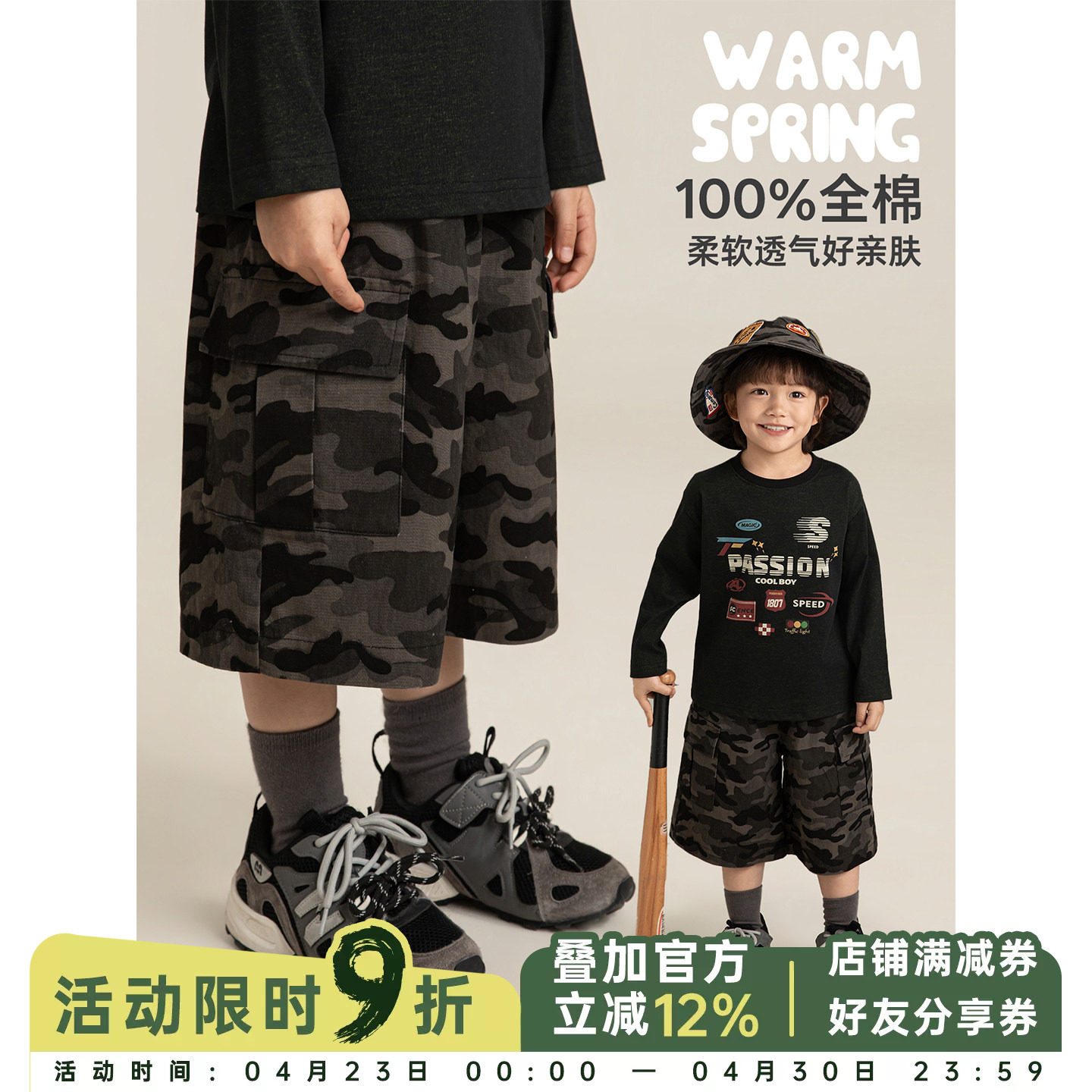 幼悠男童户外风炫色迷彩五分裤春季柔韧亲肤吸湿透气宽松工装裤子