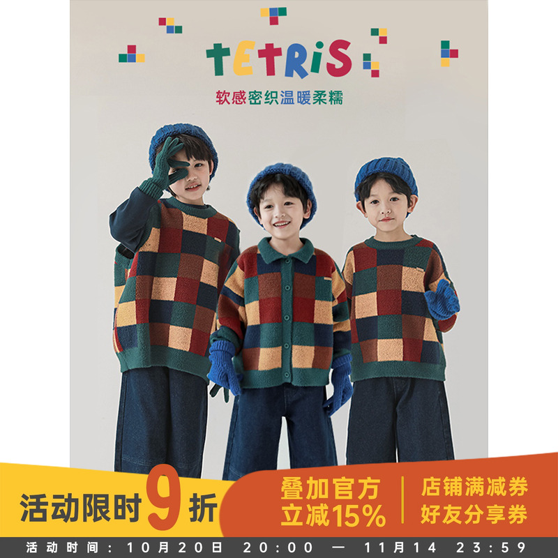 手感软糯舒适不易起球毛衣