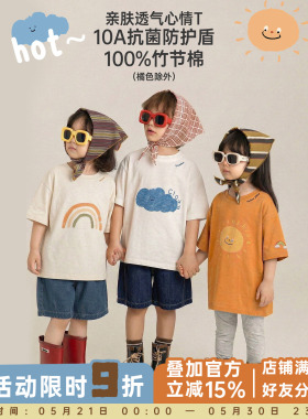 幼悠男童卡通印花T恤夏季童趣可爱软萌亲肤吸湿透气10A抗菌短袖潮
