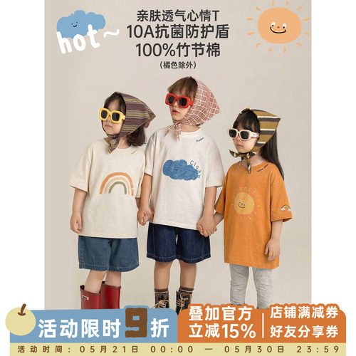 幼悠男童卡通印花T恤夏季童趣可爱软萌亲肤吸湿透气10A抗菌短袖潮