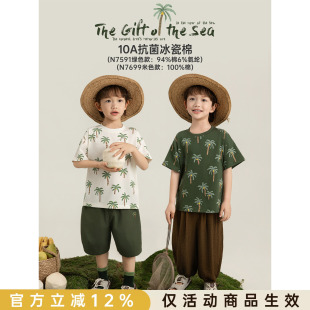 幼悠男童沙滩风椰子树T恤夏季洋气可爱10A抗菌水洗软弹冰瓷棉短袖