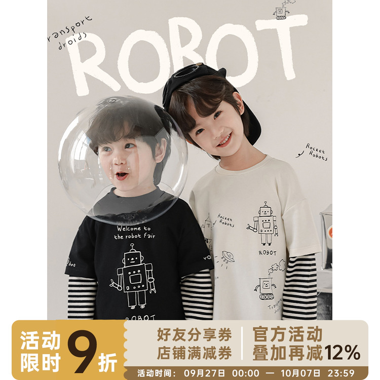 幼悠 男童机器人印花撞色条纹自由落肩假两件T恤春秋儿童休闲上衣