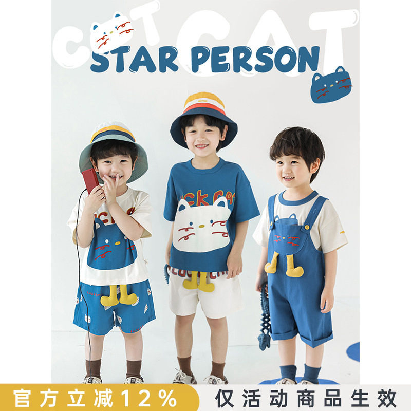 幼悠男童猫咪印花短袖t恤撞色宽松衬衫宽松清凉短裤奇喵系列套装
