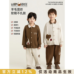 幼悠男童套装秋季复古美拉德外套格纹衬衫贴布毛衣开衫灯芯绒长裤