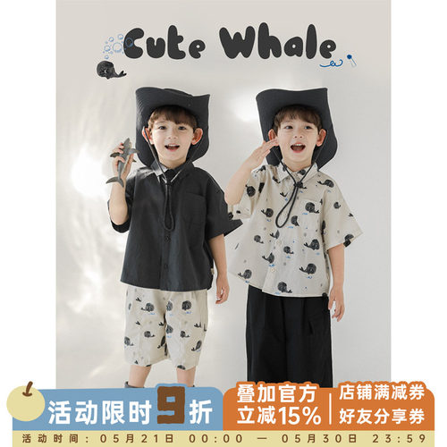 幼悠男童2026新款宽松半袖翻领鲸鱼衬衫夏季柔软亲肤阔腿五分裤潮