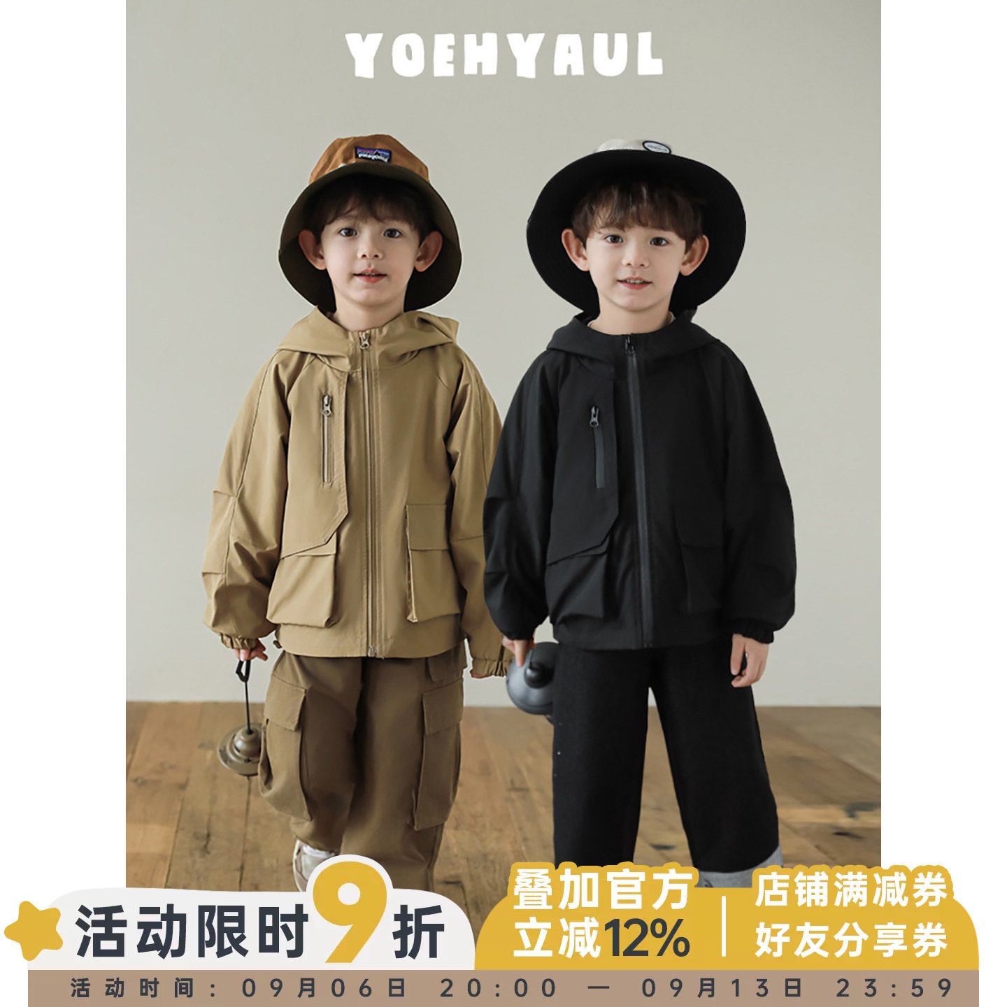 幼悠童装儿童冲锋衣男童外套春秋2026新款男孩户外宽松连帽上衣潮图片