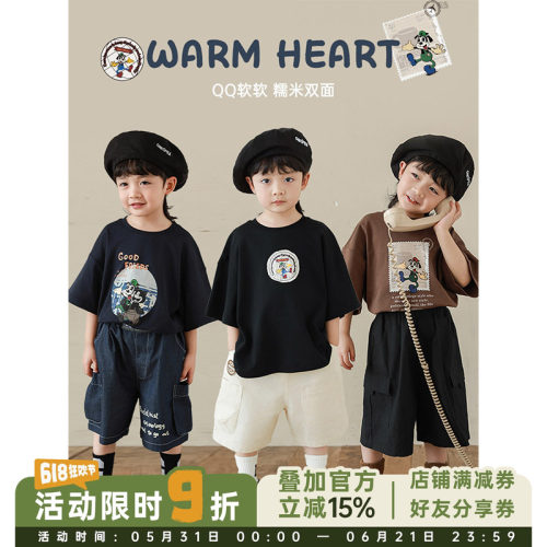 幼悠男童2026新款美式复古卡通圆领短袖t恤夏季宽松休闲百搭上衣
