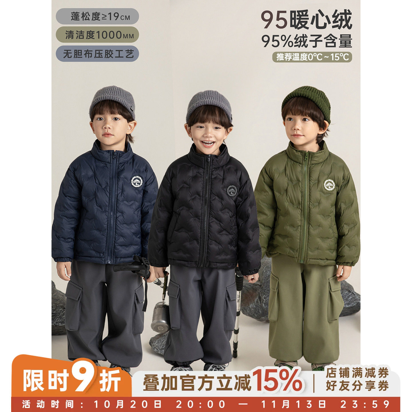 幼悠男童轻薄立领95白鸭绒羽绒服2026冬季新蓬松保暖无胆防绒外套