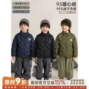 幼悠男童轻薄立领95白鸭绒羽绒服2026冬季新蓬松保暖无胆防绒外套