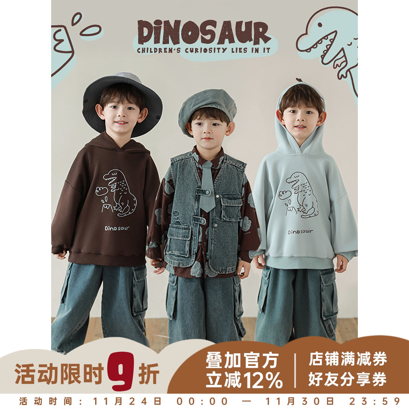 幼悠男童2025新款长袖翻领衬衫无袖马甲连帽防风卫衣恐龙系列套装