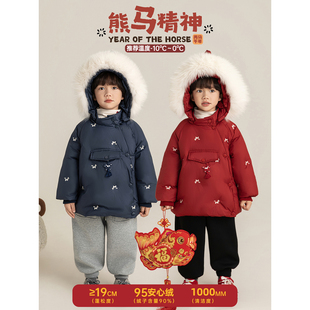 幼悠男童三合一绣花加厚95白鸭绒羽绒服2025冬季潮酷连帽年服外套