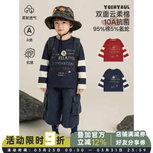 萌趣可爱字母印花宽松休闲中长款 T恤春季 上衣 男童动感条纹袖 幼悠