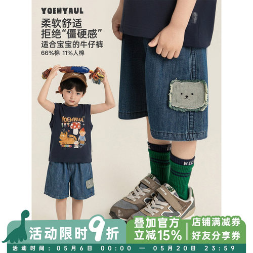幼悠男童牛仔短裤夏季新款复古小熊绣花柔软亲肤宽松直筒五分裤潮