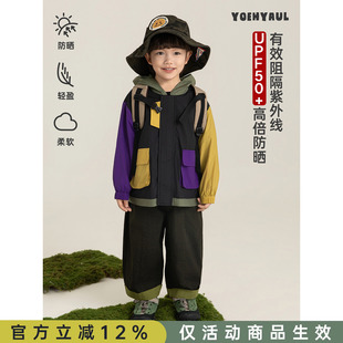 轻薄防晒衣春季 儿童撞色拼接连帽外套潮 UPF50 幼悠男童潮流icon